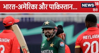 PAK vs CAN T20 World Cup: पाकिस्तान को जीतकर भी रह गया मलाल, बाबर ने बताया- कहां हो गई चूक