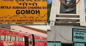 सुभाष चंद्र बोस जयंती विशेष : अंतिम बार गोमो स्टेशन पर देखे गए थे नेताजी !