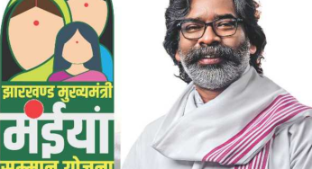 मंईयां सम्मान योजना में गड़बड़ी, वसूली की प्रक्रिया