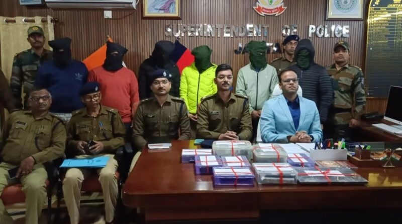 अपराधियों ने बिना OTP मोबाइल हैक कर ठगी की