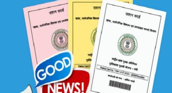 झारखंड में राशन कार्डधारकों के लिए ई-केवाईसी की तिथि बढ़ी