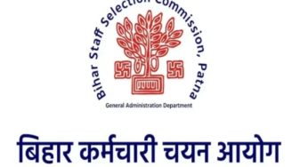 बिहार कर्मचारी चयन आयोग (BSSC) की भर्ती प्रक्रिया, 682 पदों पर आवेदन शुरू