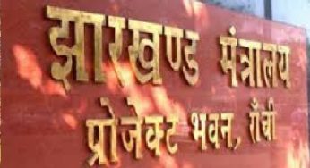 रांची सहित आठ जिलों में कानून व्यवस्था के लिए बड़ा कदम